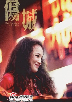 Chờ đợi phim hành động “đinh” của màn ảnh Hong Kong - 4