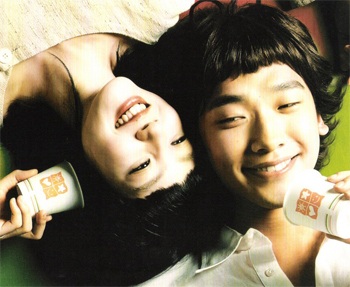 Chiêm ngưỡng hình ảnh lạ lẫm của Rain - 1