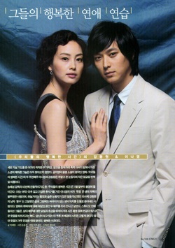 “Happy time” hấp dẫn bởi Kang Dong Won - 1