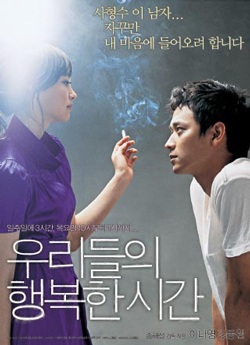 “Happy time” hấp dẫn bởi Kang Dong Won - 2