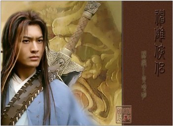 Huỳnh Hiểu Minh: Tiểu sinh cổ trang của Trung Quốc - 2