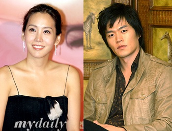 "Chuyện tình" kiểu mới của người đẹp Kim Jung Eun - 1