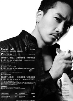 Song Seung Heon xuất ngũ gây xôn xao dư luận - 3