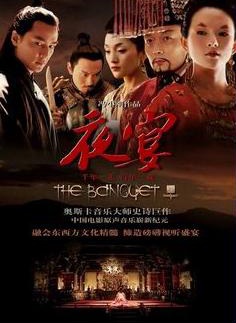 Chút thất vọng với "Tiệc đêm" - 1