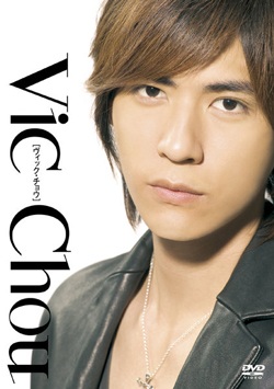 Châu Du Dân nói về bạn gái trên màn ảnh  - 5