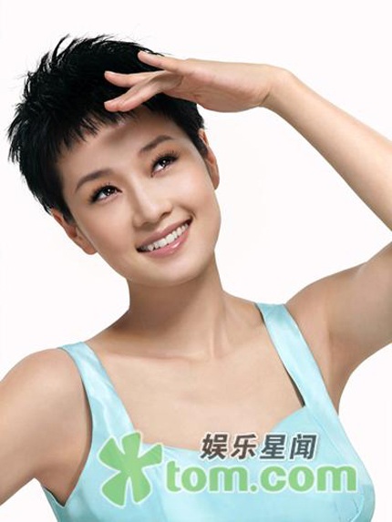 Bà mẹ trẻ Mã Y Lợi trở lại với hình ảnh trẻ trung - 5 Bà mẹ trẻ Mã Y Lợi trở lại với hình ảnh trẻ trung - 5