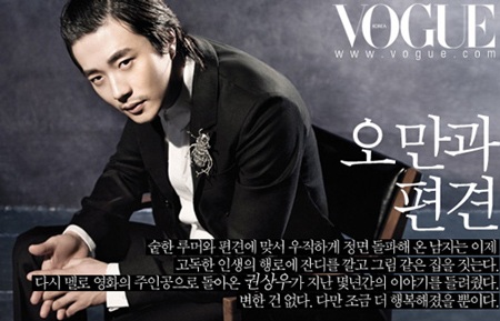 Kwon Sang Woo bị kết tội không yêu nước - 2 Kwon Sang Woo bị kết tội không yêu nước - 2