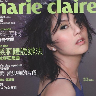 Dương Thiên Hoa chưa có ý định kết hôn - 2 Dương Thiên Hoa chưa có ý định kết hôn - 2