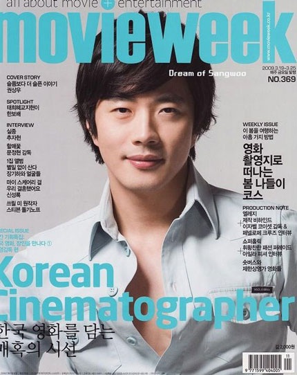 “Bám” Kwon Sang Woo tới trường quay - 6 “Bám” Kwon Sang Woo tới trường quay - 6