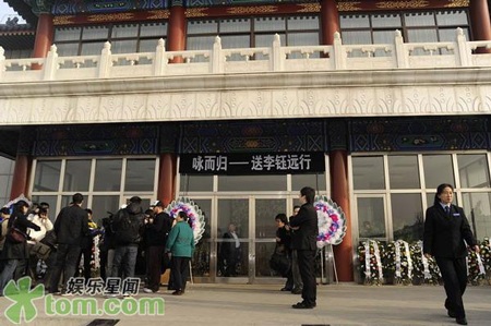 Chùm ảnh: Bạn bè đưa tiễn Lý Úc về nơi an nghỉ cuối cùng - 1