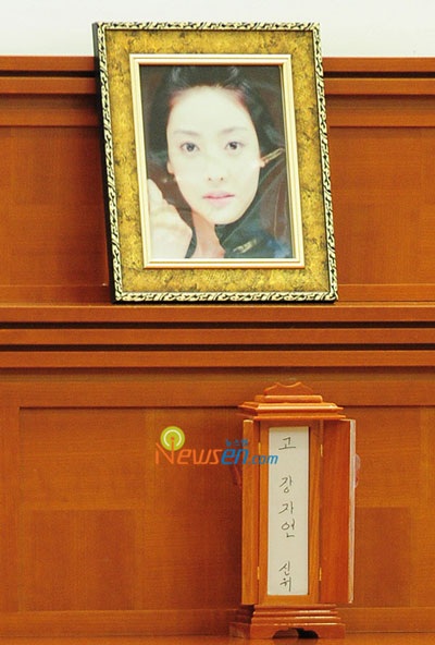 Nữ diễn viên Jang Ja Yeon tự vẫn vì trầm cảm - 4