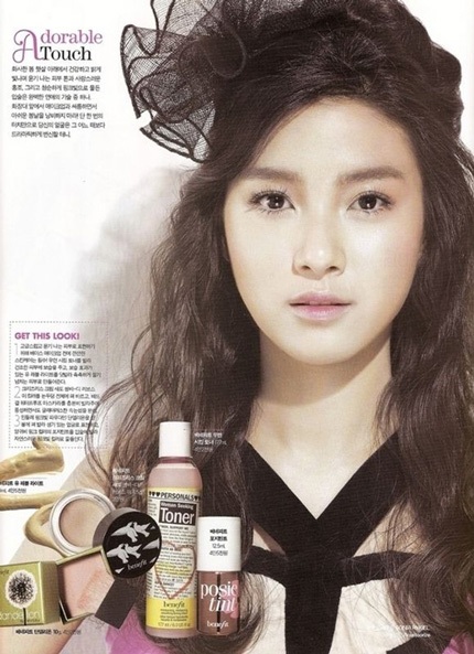 Vẻ đẹp ngọt ngào của nữ diễn viên Kim So Eun - 5 Vẻ đẹp ngọt ngào của nữ diễn viên Kim So Eun - 5