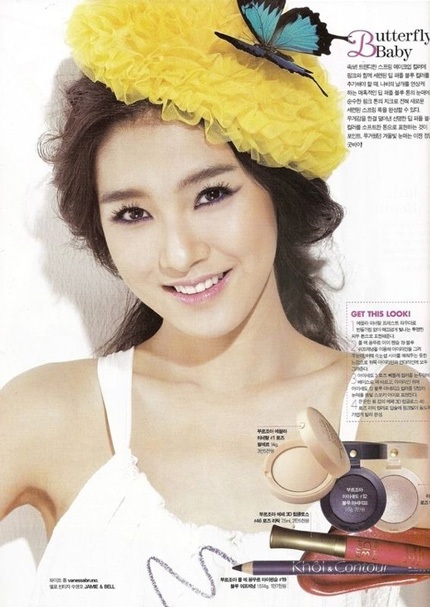 Vẻ đẹp ngọt ngào của nữ diễn viên Kim So Eun - 7 Vẻ đẹp ngọt ngào của nữ diễn viên Kim So Eun - 7