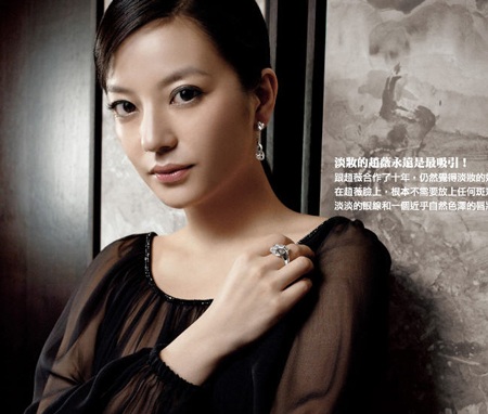 “Én nhỏ” Triệu Vy - Đơn giản mà đẹp - 1