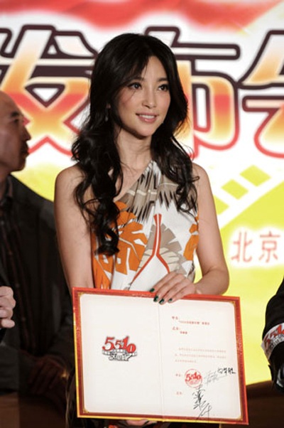 Lý Băng Băng tham gia dự án tiền triệu - 2