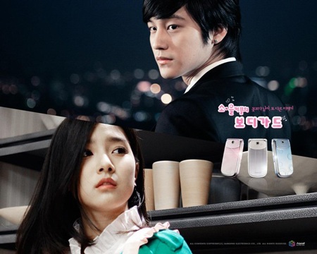Hậu “Boys Before Flowers”, nhiều cơ hội đến với Kim So Eun - 3 Hậu “Boys Before Flowers”, nhiều cơ hội đến với Kim So Eun - 3