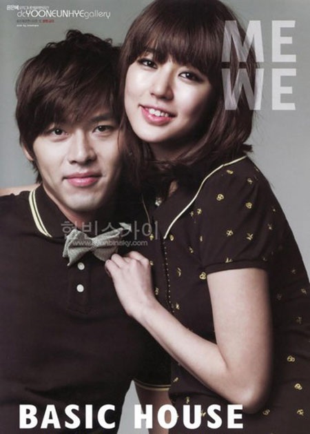 Yoon Eun Hye kết đôi với “tiểu hổ” Hyun Bin - 3