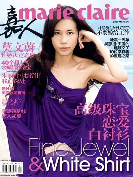 Chùm ảnh: Kiêu sa Mạc Văn Úy - 1 Chùm ảnh: Kiêu sa Mạc Văn Úy - 1