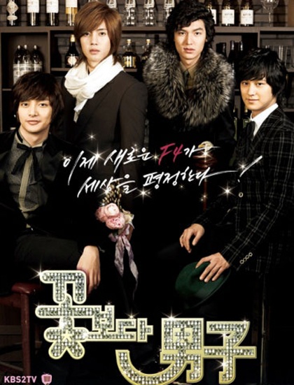 Sẽ ra mắt ấn phẩm đặc biệt của “Boys before flowers” - 1