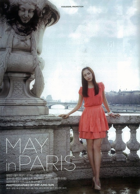 Hai kiều nữ xứ Hàn “đua sắc” trên Vogue Girl - 1 Hai kiều nữ xứ Hàn “đua sắc” trên Vogue Girl - 1