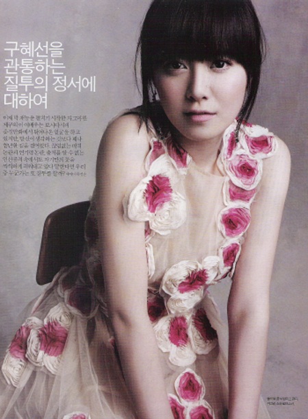 Hai kiều nữ xứ Hàn “đua sắc” trên Vogue Girl - 9 Hai kiều nữ xứ Hàn “đua sắc” trên Vogue Girl - 9