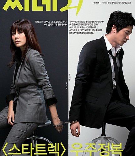 “Cô bạn gia sư” phủ nhận tin đồn dùng Botox - 12