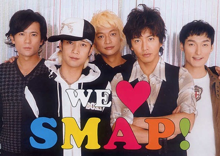 Thành viên nhóm SMAP bị tạm giữ vì… khỏa thân - 2 Thành viên nhóm SMAP bị tạm giữ vì… khỏa thân - 2