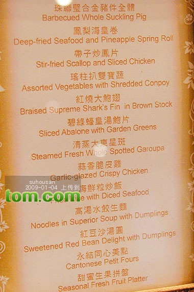 Châu Huệ Mẫn và Nghê Chấn sẽ cưới vào ngày mai - 6