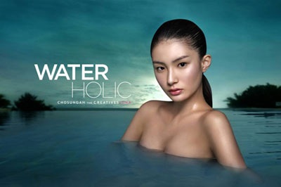 “Sốt” hình ảnh người mẫu 15 tuổi xứ Hàn chụp nude - 5