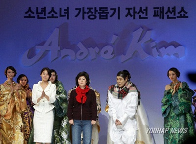 Andre Kim tham gia đóng phim “East of Eden” - 3