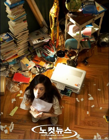 Jung Ryeo Won ngày càng “héo mòn” - 24