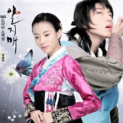 Điểm lại làng giải trí Hàn Quốc năm 2008 - 2 Điểm lại làng giải trí Hàn Quốc năm 2008 - 2
