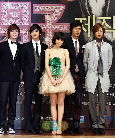 Nhóm F4 xứ Hàn tổ chức buổi họp báo đầu tiên - 1