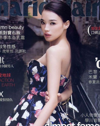 Thư Kỳ bật khóc khi nói về quá khứ - 11 Thư Kỳ bật khóc khi nói về quá khứ - 11