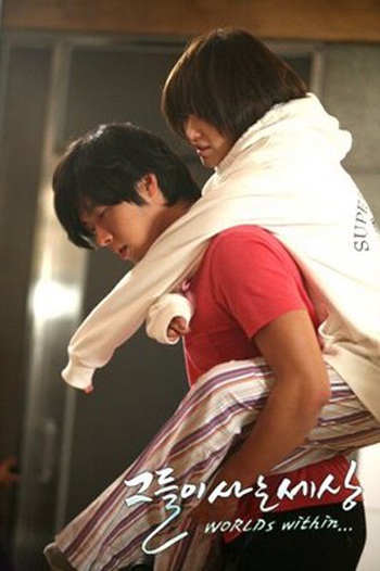 “Tiểu hổ” Hyun Bin được khen diễn xuất tự nhiên - 2