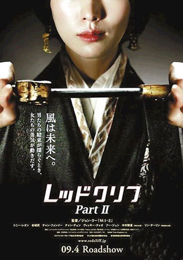 “Xích Bích 2” sẽ ra mắt khán giả sớm hơn dự định - 7 “Xích Bích 2” sẽ ra mắt khán giả sớm hơn dự định - 7