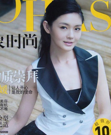 Từ Hy Viên đắt “sô” tạp chí - 11