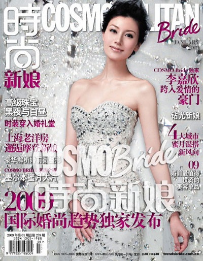 Lý Gia Hân - Cô dâu xinh đẹp - 2 Lý Gia Hân - Cô dâu xinh đẹp - 2