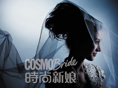 Lý Gia Hân - Cô dâu xinh đẹp - 5 Lý Gia Hân - Cô dâu xinh đẹp - 5