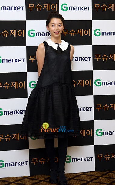 Tài tử Jung Woo Sung kinh doanh mỹ phẩm - 12