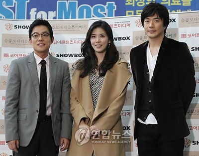 Kwon Sang Woo làm lễ kết hôn với hoa hậu Lee Bo Young? - 1