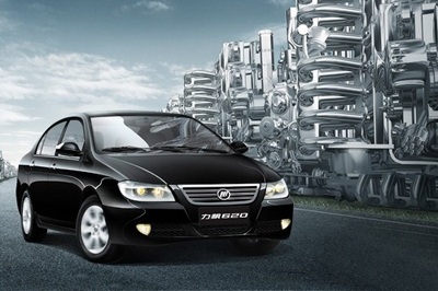 Sắp có thêm 3 mẫu xe Lifan tại Việt Nam - 1 Sắp có thêm 3 mẫu xe Lifan tại Việt Nam - 1