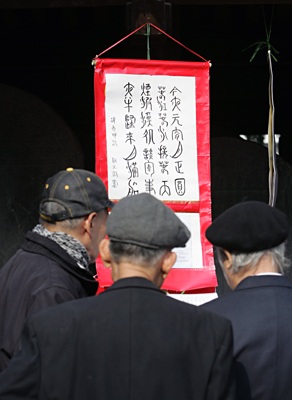 “Ngạt thở” vì… thơ! - 9