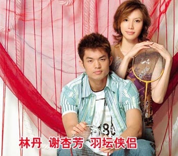 Chuyện tình yêu lãng mạn của tay vợt số 1 thế giới - 1 Chuyện tình yêu lãng mạn của tay vợt số 1 thế giới - 1