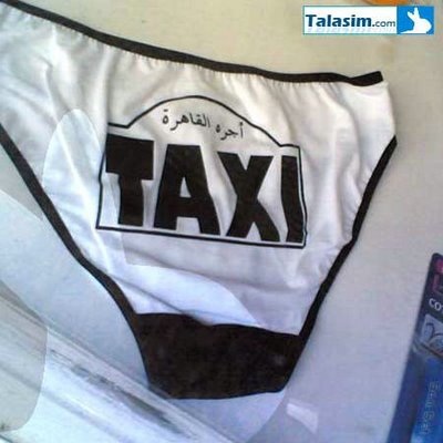 Chùm ảnh: Những điều độc nhất vô nhị trên thế giới - 2