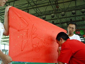 Viết chữ bằng mắt - 1 Viết chữ bằng mắt - 1