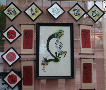 Ông đồ xuống phố - 4 Ông đồ xuống phố - 4