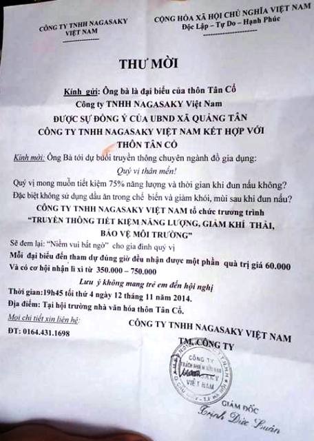 Chính quyền “tiếp tay” cho hành vi bán hàng lừa dân? - 6 Thư mời với nội dung được sự đồng ý của UBND xã