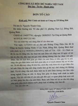 Hai người từng là công an bị “tố” lừa đảo xe ô tô và 200 triệu đồng - 1 Đơn tố cáo của anh Nguyễn Thanh Châu gửi đến cơ quan công an