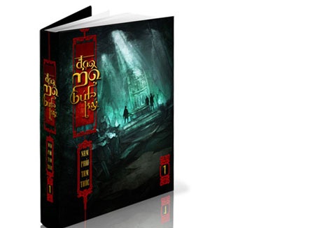 “Đạo mộ bút ký”: Kỳ tích trong ngành xuất bản - 1 Bìa cuốn Đạo mộ bút ký của Nam Phái tam Thúc ra mắt ở Việt Nam